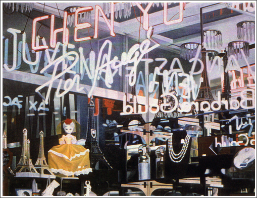 Chen Yu (1982)
oil on canvas 
(Sold)